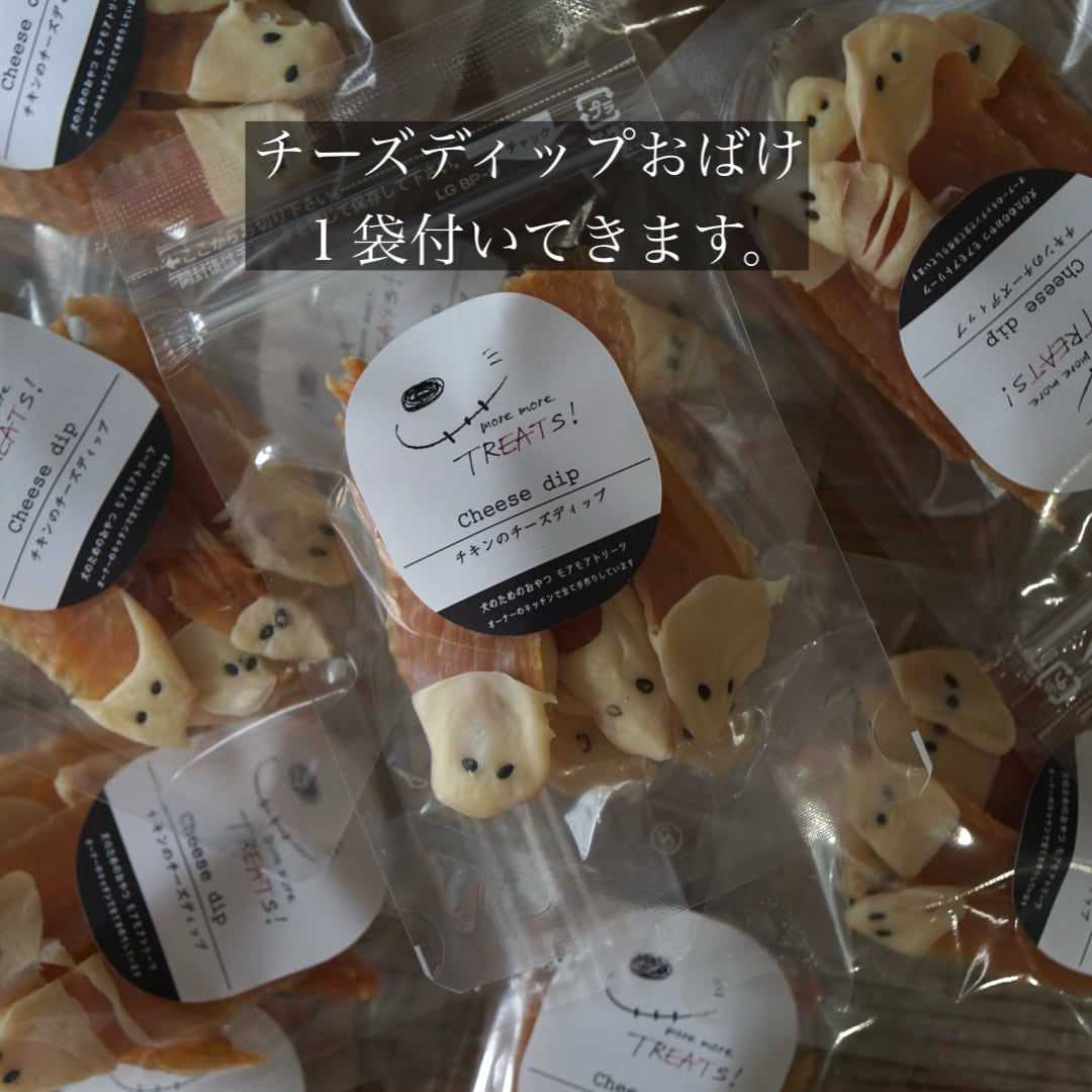 【 抽選 】オトクなおやつ便