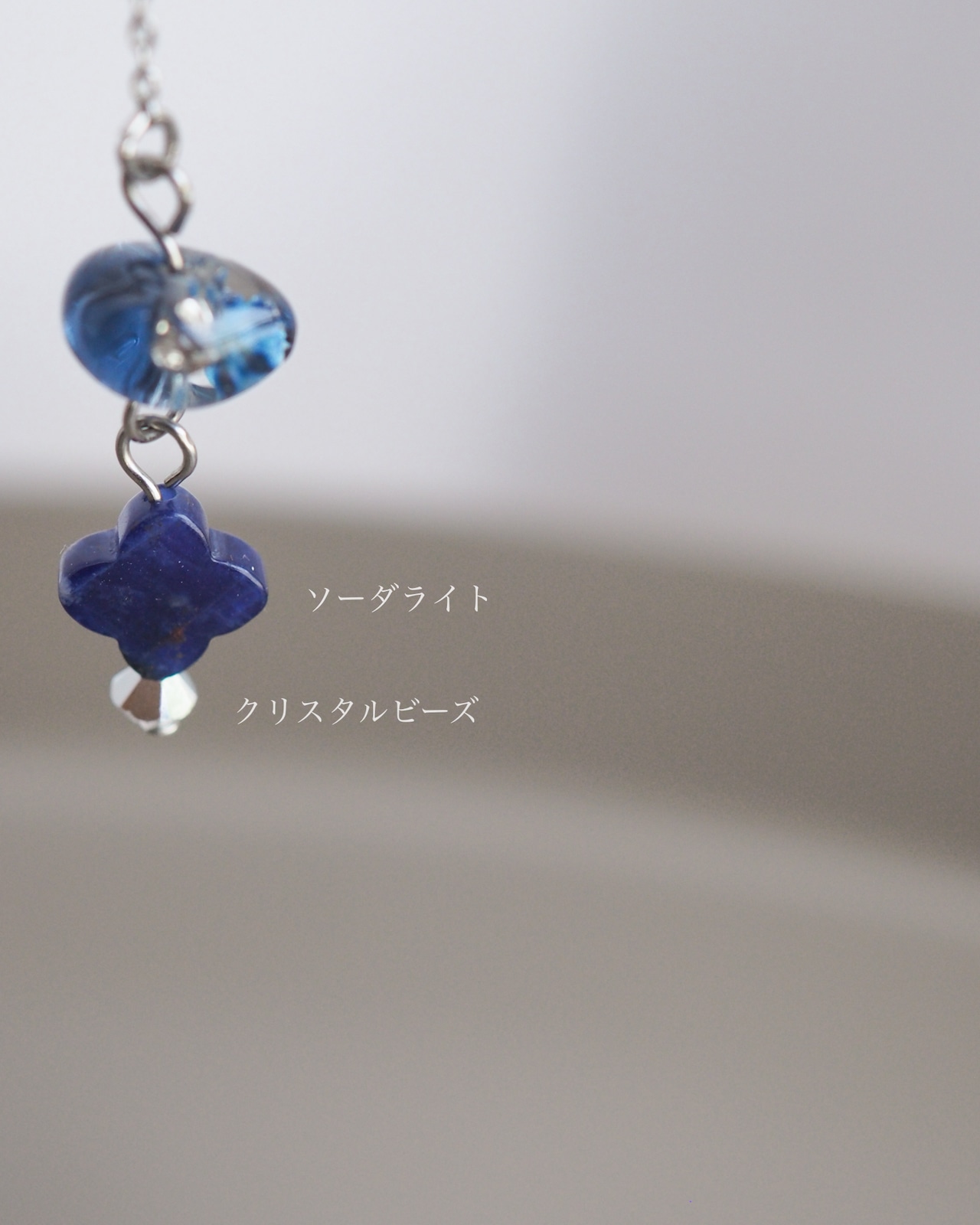 Ukine.(深海 / シルバー)