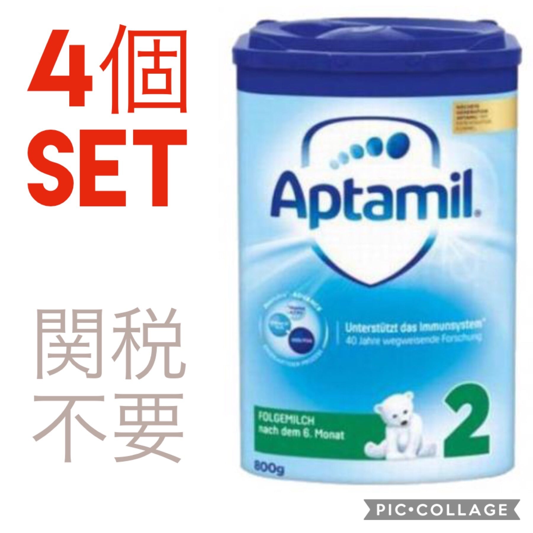 授乳/食事アプタミル Aptamil Profutura Step 2 (800g) 4缶 - ミルク