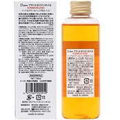 美粧AKARI ディープラス(Dplus) プラントオリジンオイル キンモクセイ150ml 金木犀