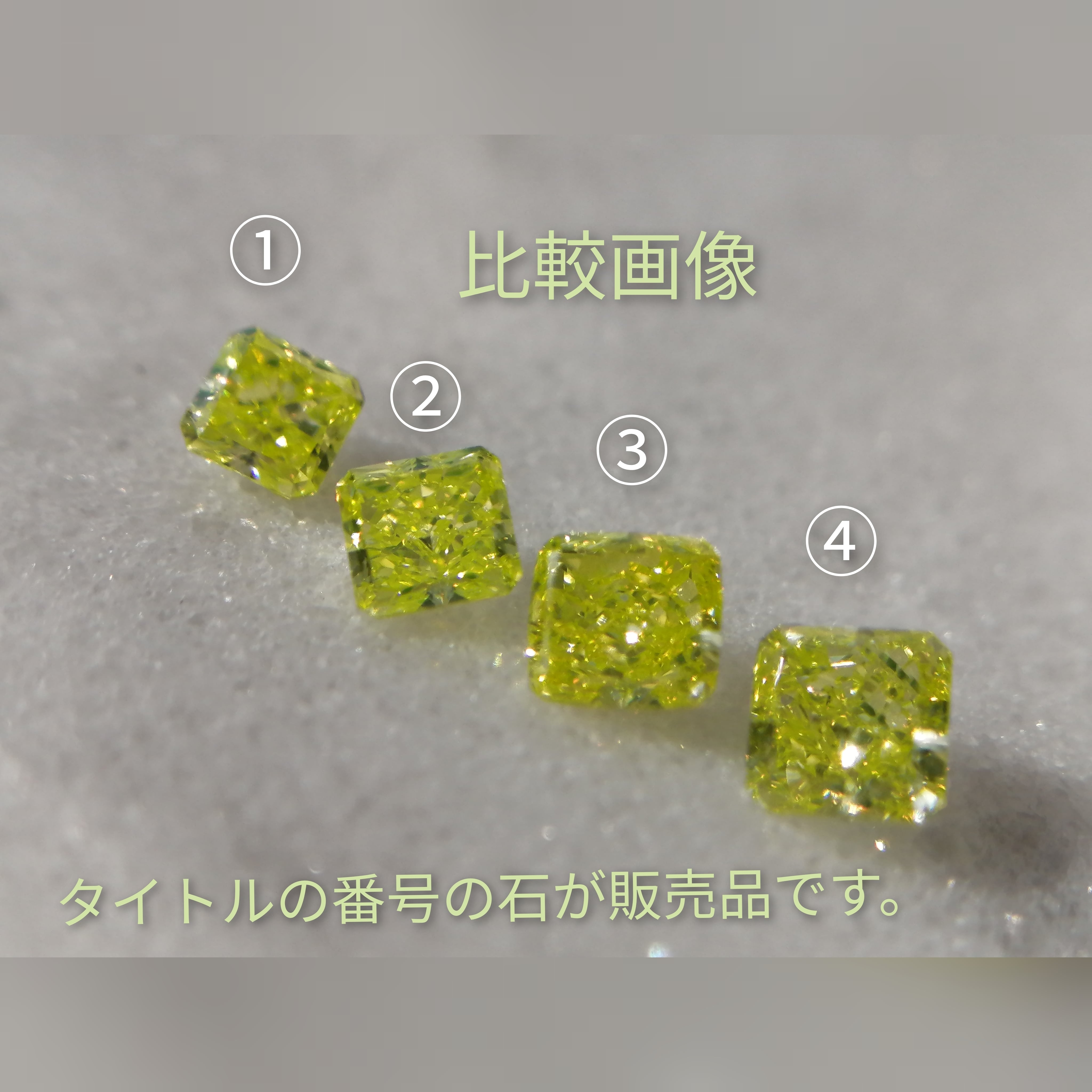 グリーンダイヤモンドルース 0.117ct fancy vivid yellow green VS1