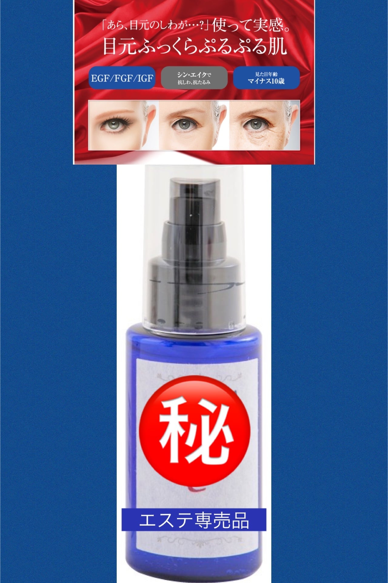 ㊙️SALE 水光肌set ラダメールピーリングパット「30枚」＆セラム 50