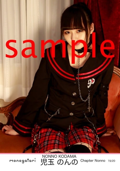児玉ページ 児玉のんの 公式生写真 CP.Nonno | monogatari 公式 ONLINE SHOP