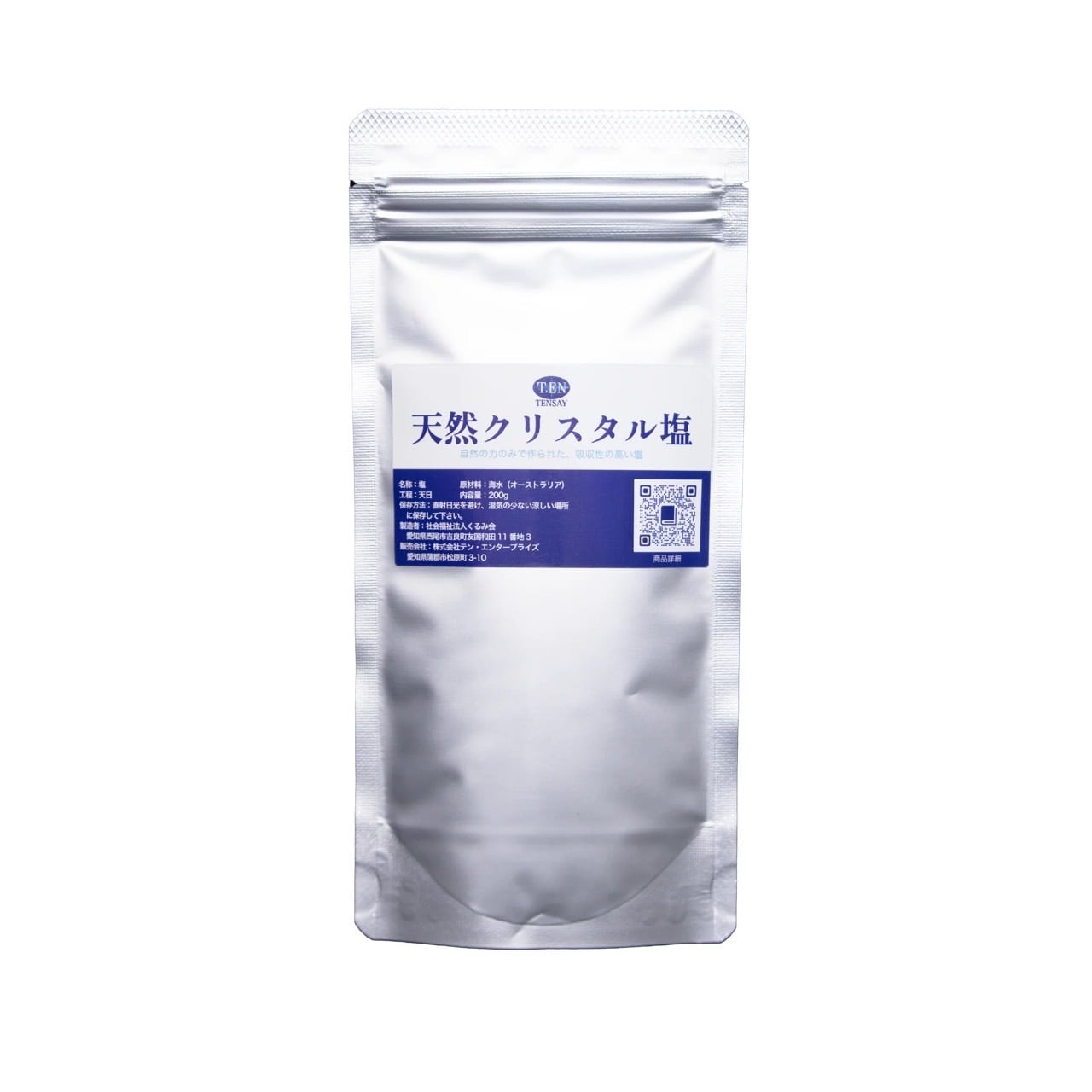 水溶性珪素濃縮溶液 SUPER SILICA Theory-M（スーパーシリカ セオリー