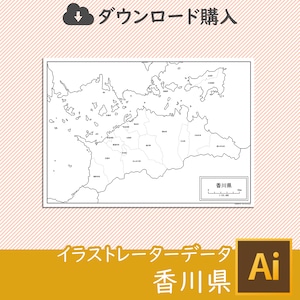 香川県の白地図データ（AIファイル）