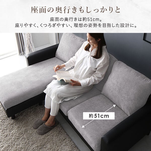 合皮×ファブリックモダンのおしゃれなカウチソファセット | Voila