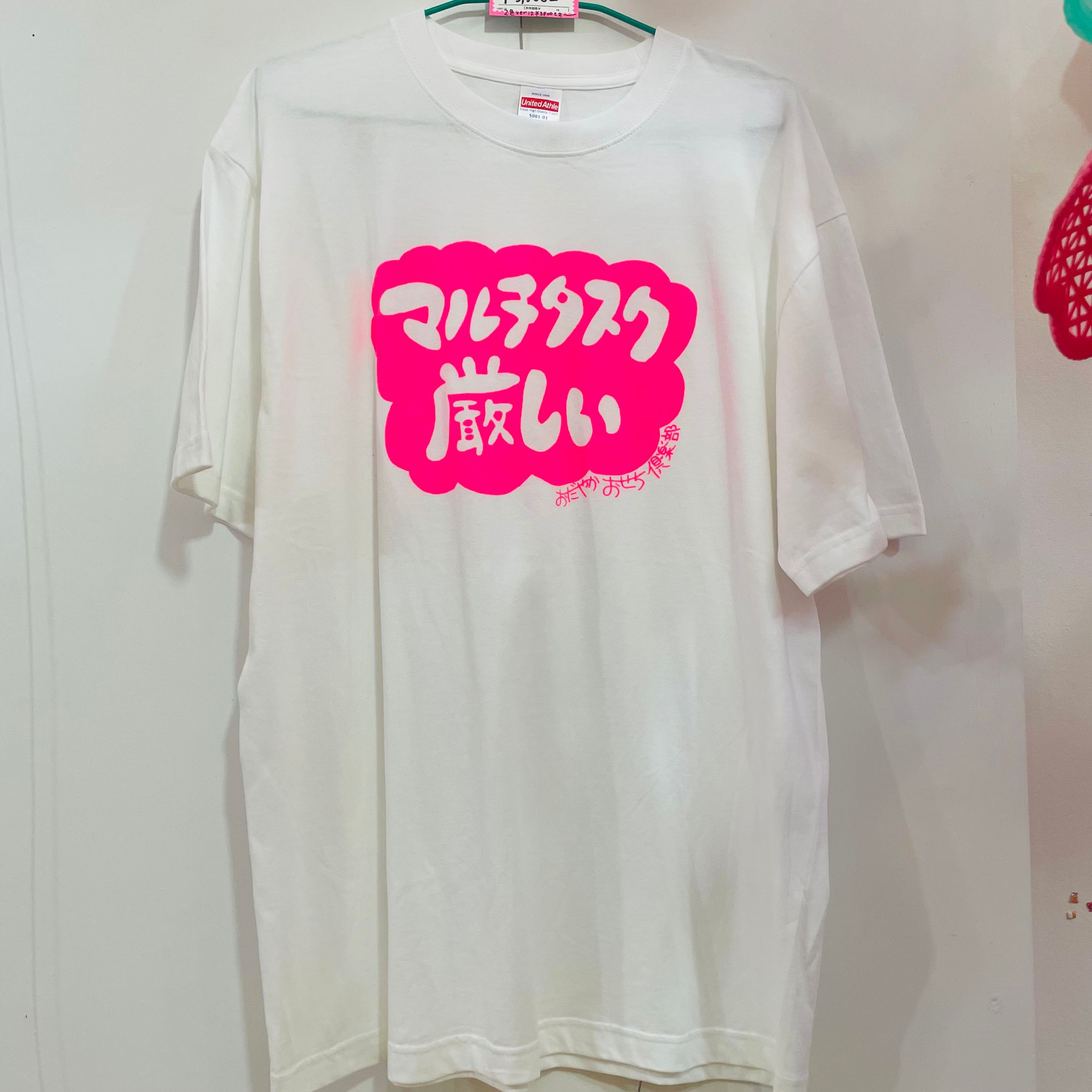 『カラ－ちゃん専用』ピンクと白のTシャツ❣️スポーツ♡♡ カラ－ちゃん専用』ピンクと白のTシャツ❣️スポーツ♡♡ カラ－ちゃん