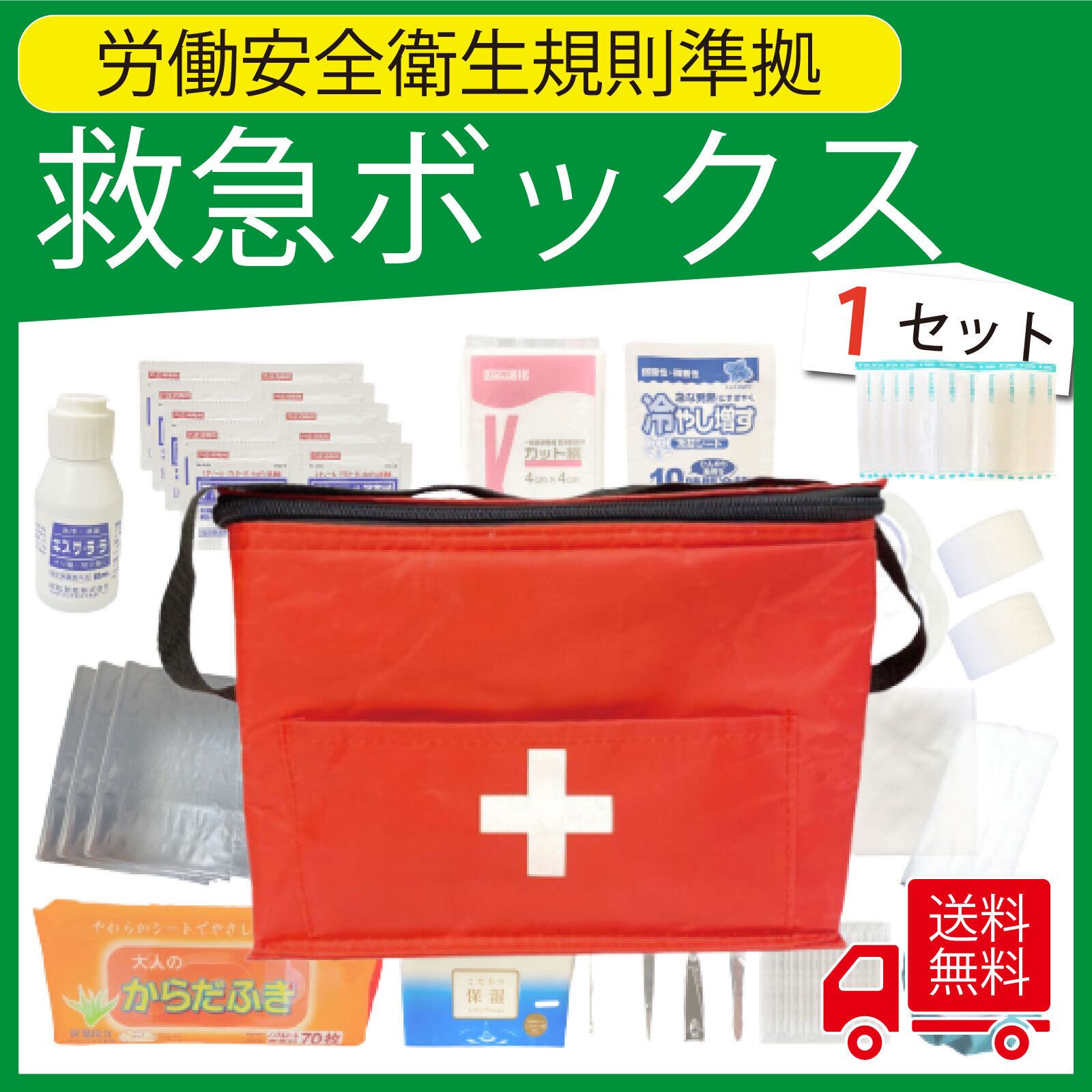 居残り手当