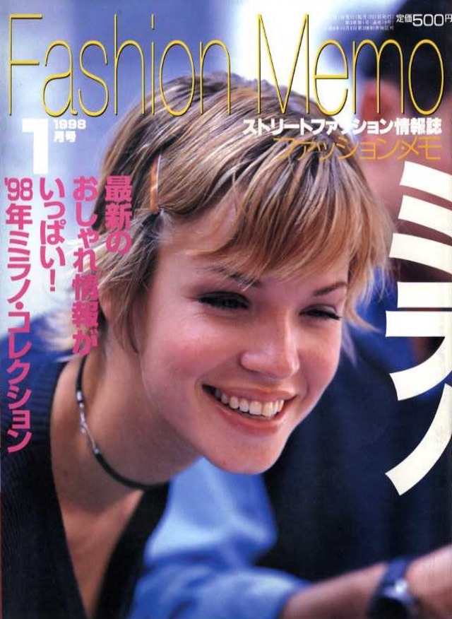fashion memo ファッション ・メモ  1998．01．01