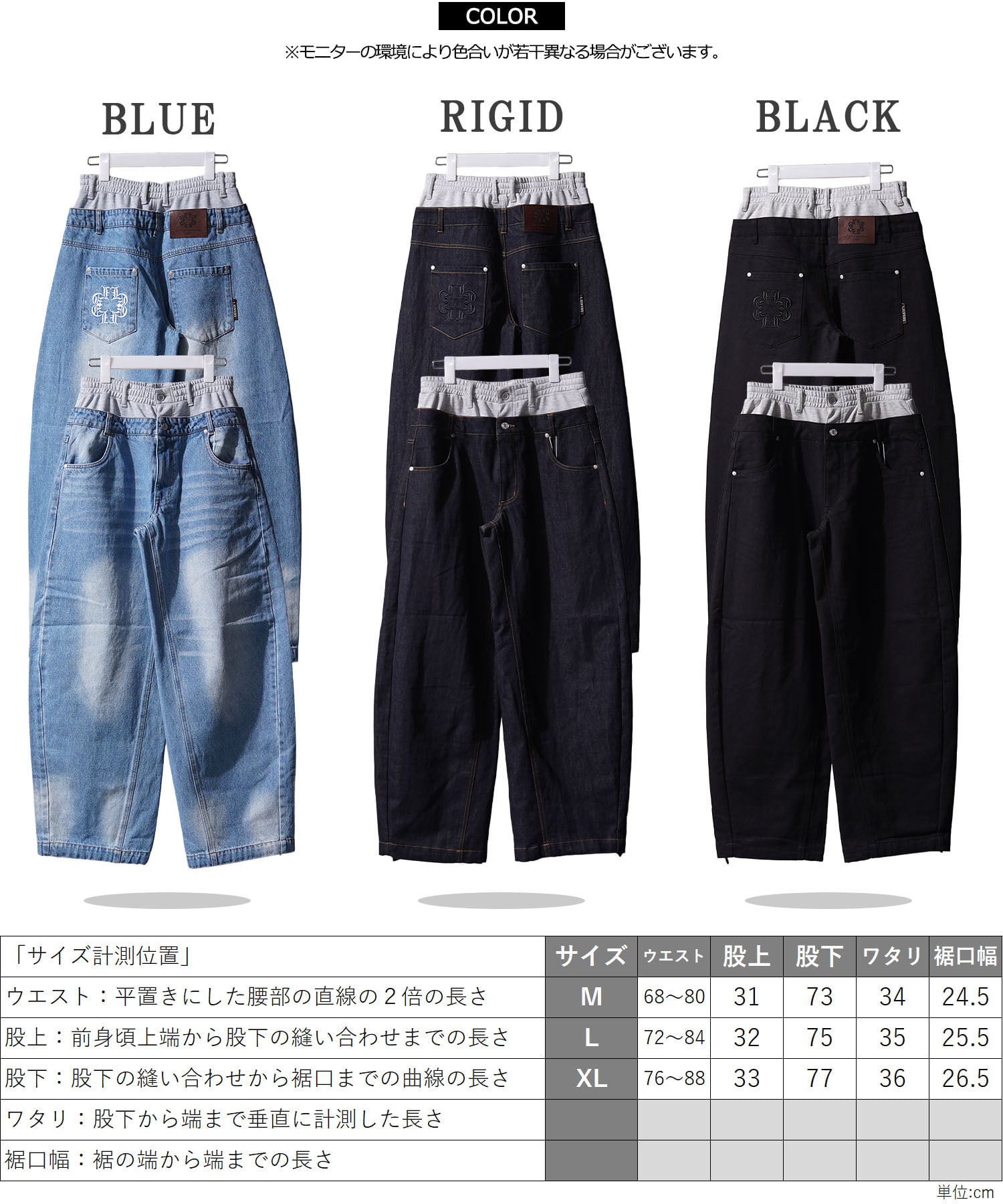 ◇ダブルウエスト ワイドカーブパンツ◇lf-26202 | 1111clothing