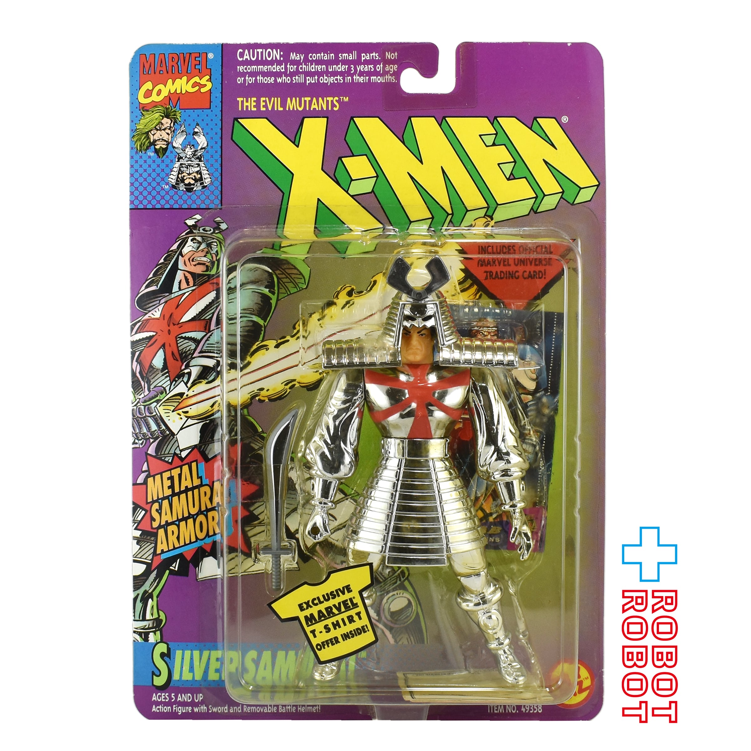 マーベルレジェンド インフィニティ・サーガ ソー アベンジャーズ