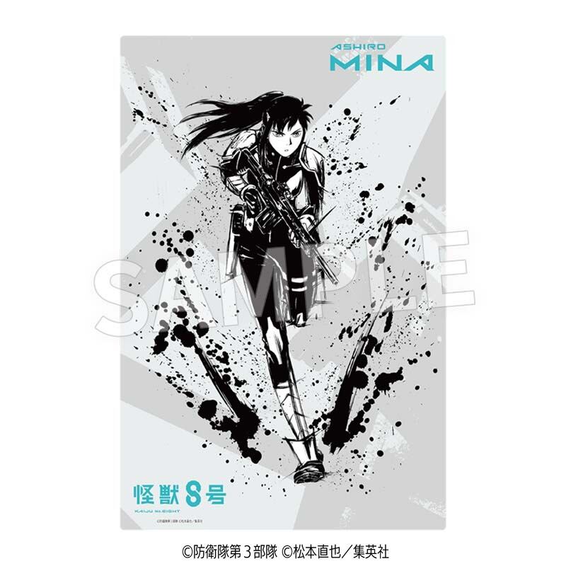 怪獣8号 墨絵 ウォールステッカー | Eureka!ストア