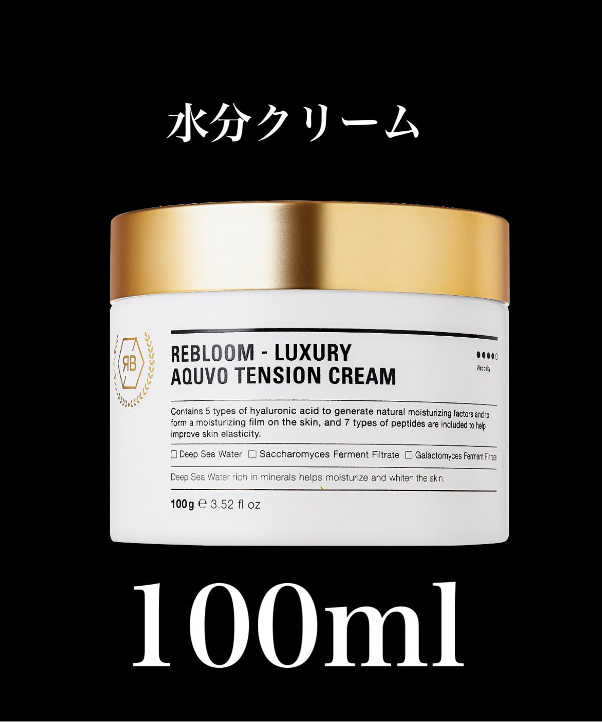 韓国コスメRe:bl】7コラーゲンゲルトナー500ml(化粧水) | 韓国肌管理