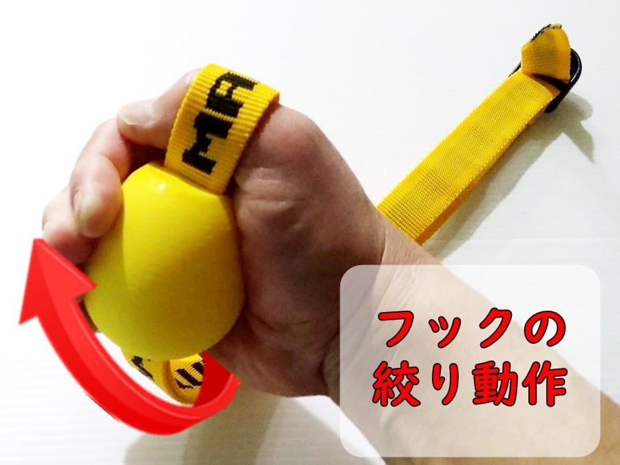 エッグハンドル(ストラップ使用タイプ)｜IFA公認ストラップつき