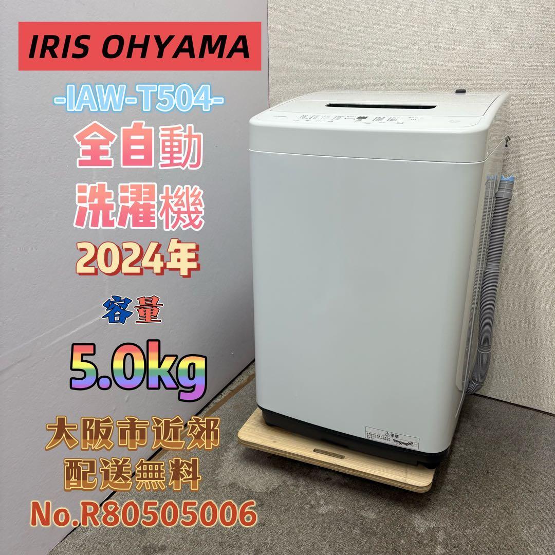 関西リサイクル