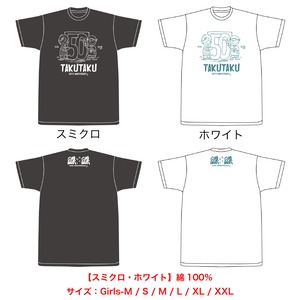 【磔磔50周年「開催」Tシャツ（イラストver）】スミクロ/ホワイト