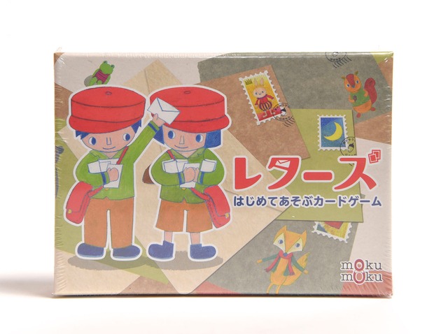 はじめてあそぶカードゲーム「レターズ」