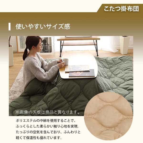 こたつ【掛け布団つき】組み立て簡単、即使用可能 （パーソナル