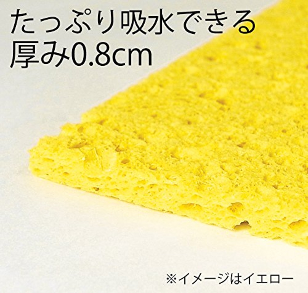 セルローススポンジ クロス 日本製 吸水 速乾 水切りシート 24×16cm ホワイト 3個セット