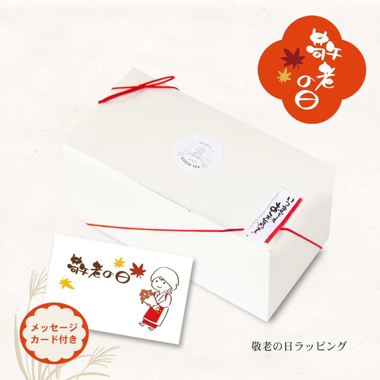 お茶缶ギフト『ブンチョウ缶』／文鳥好きさんに喜ばれるお茶缶セット