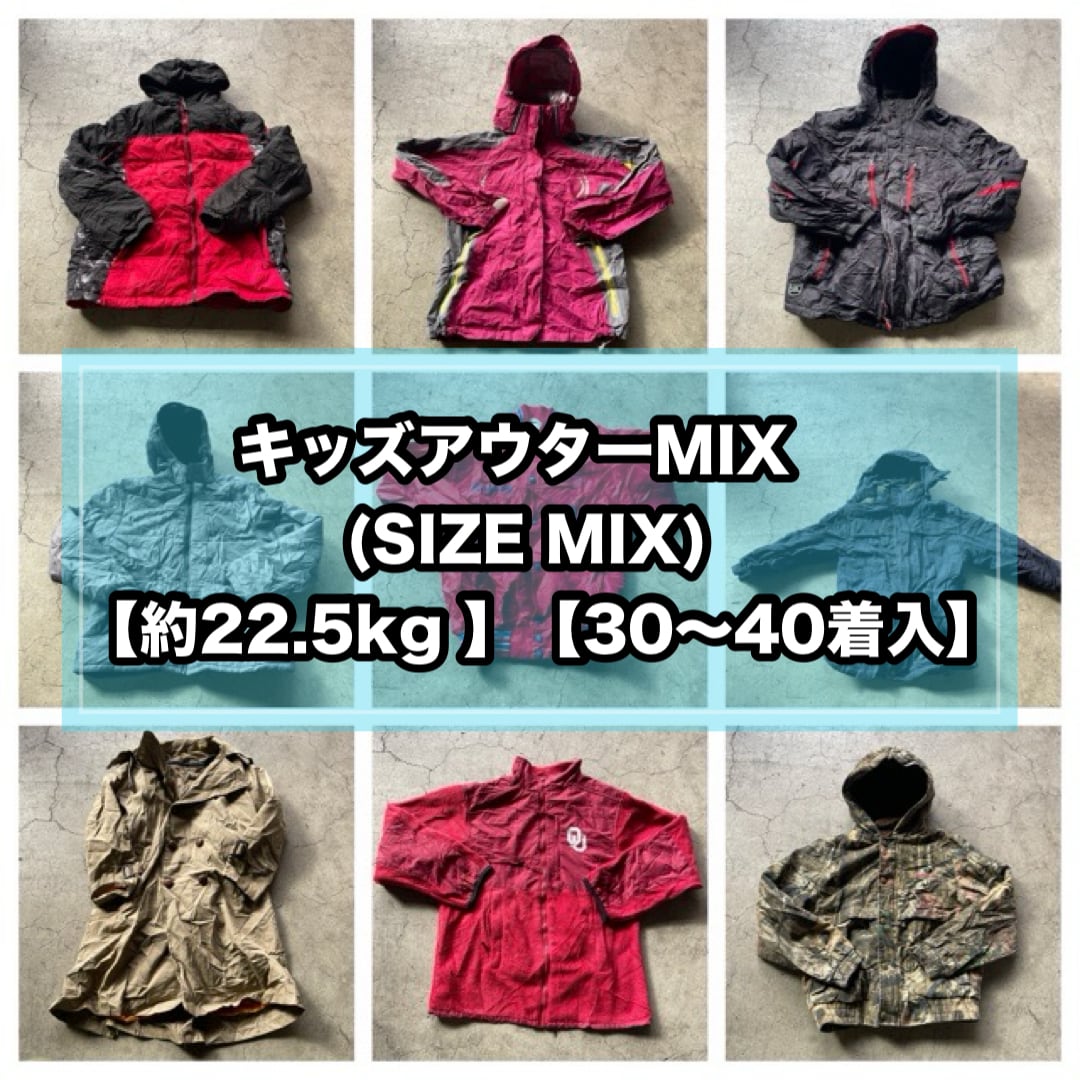 22.5kgハーフベール(お試しや少量仕入れの方向け) | SAVERS