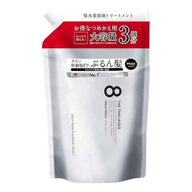 【送料無料】フェムロック　ヘアシャンプー3本 フェムロック シャンプー・トリートメント | Pay ID