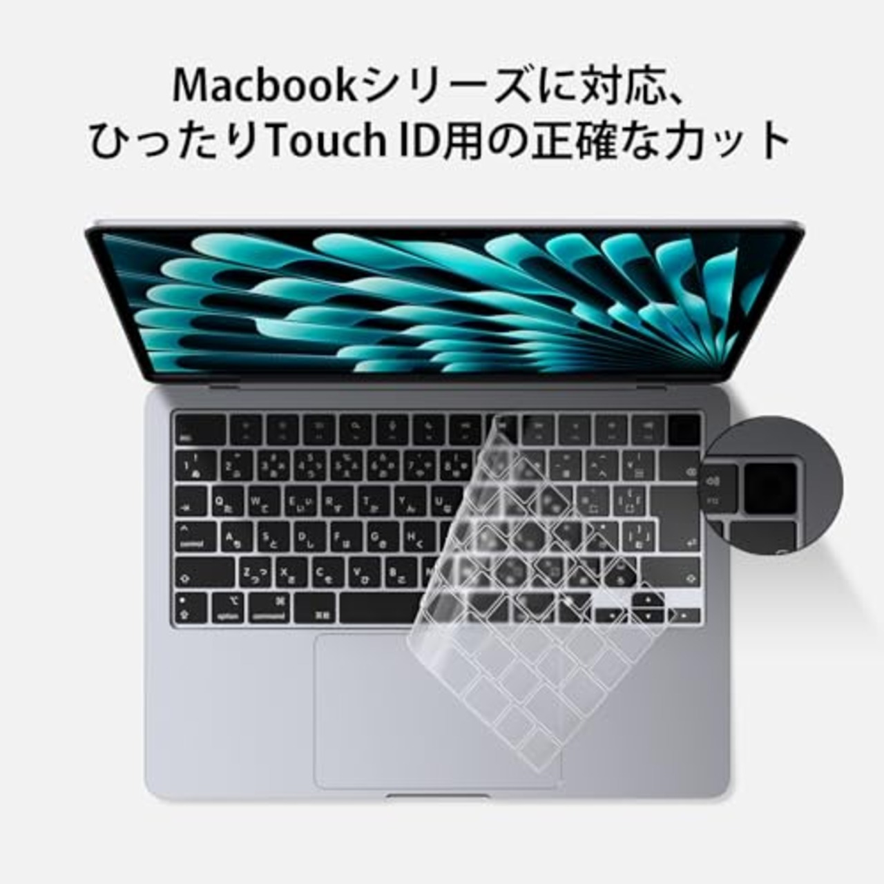 EooCoo【JP JIS配列2026 Macbook Neo Air/Pro M5 PRO/MAX 対応】キーボードカバー用Macbook Neo/Pro 14/16インチ Air 13.6/15インチM5 M4 M3 M2 0.12MM極薄防塵防水プレミアムプロテクターA3449 A3240 A3427 A3426 A3112 A3113 A3434 A2681 A3401、TPU透明