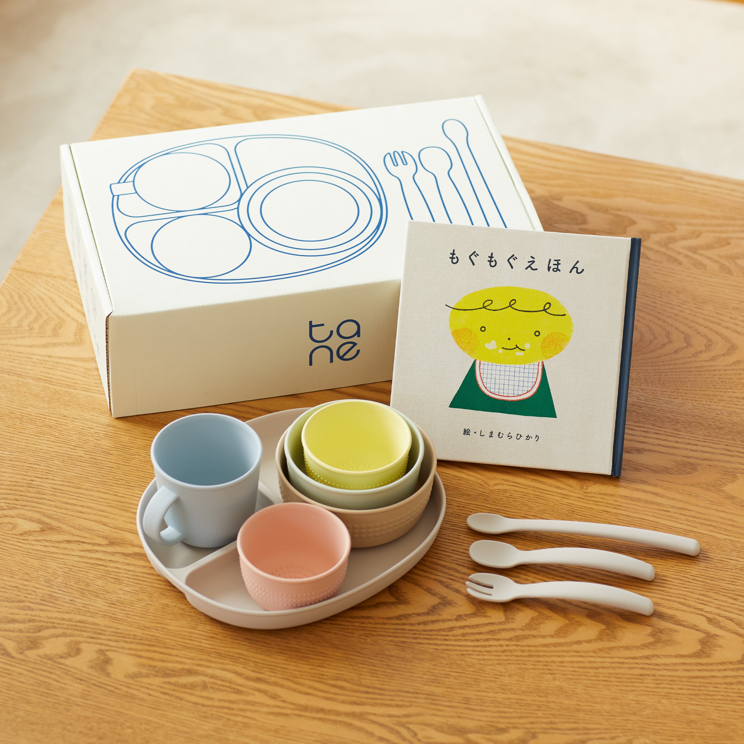 食器 taa 送料無料】taneの食器セット(絵本付き) | Giving Store