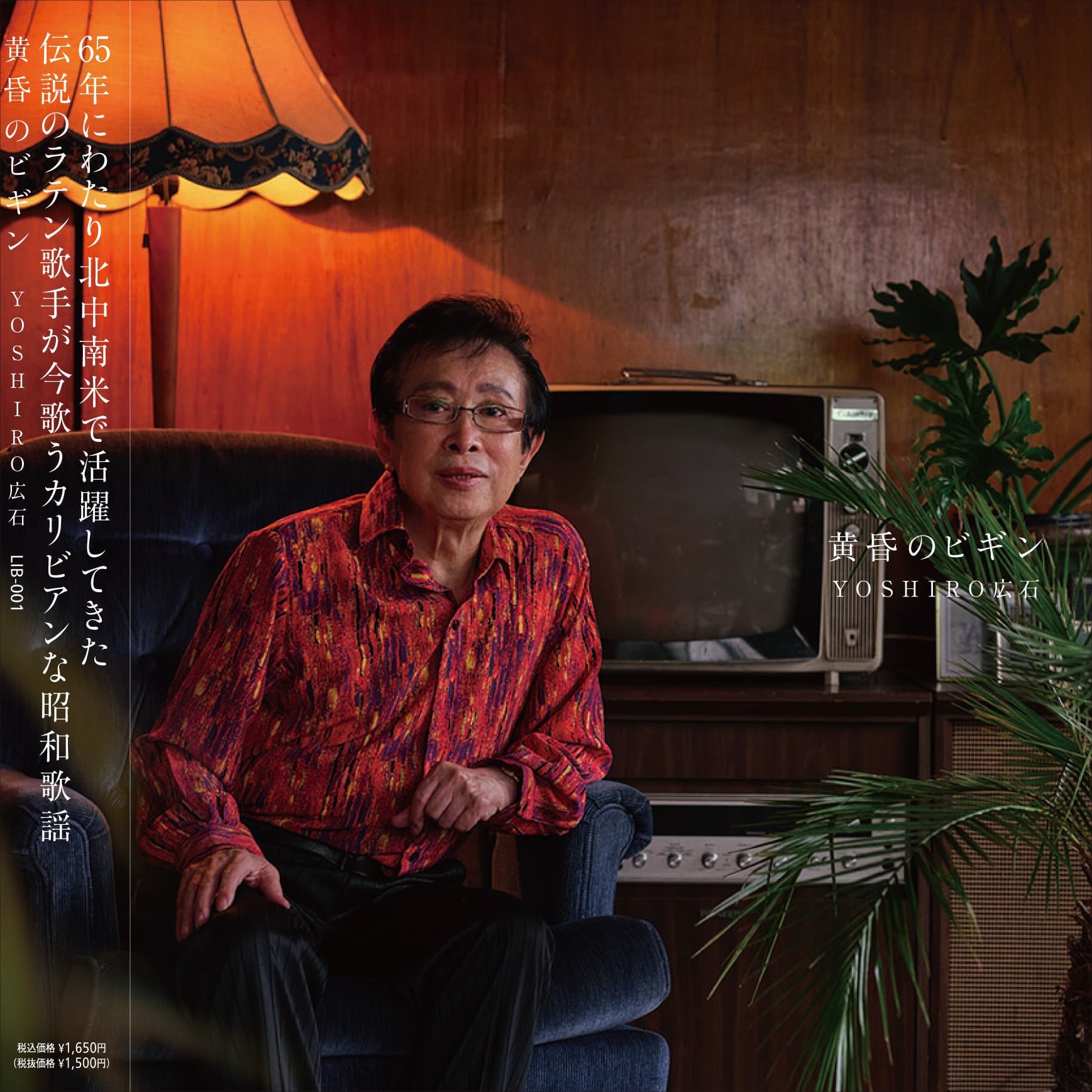 odd eyes / 原題 (LP + DL code) | MAD LOVE Records