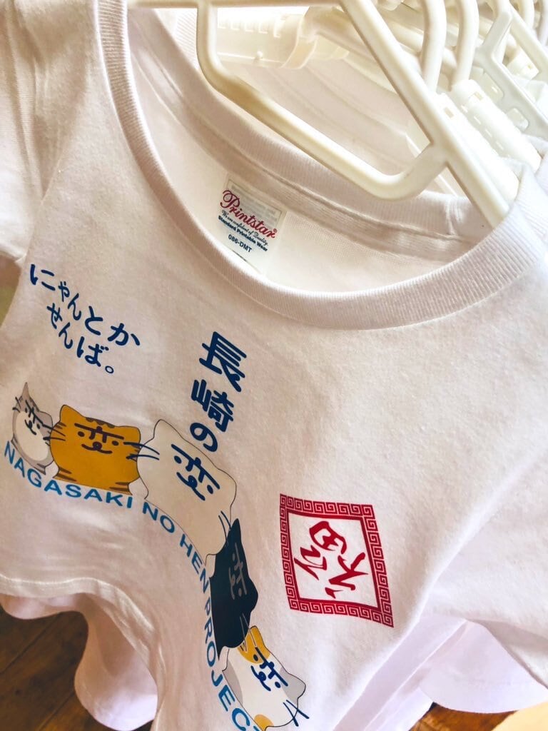 多サイズ 多カラー対応 両面プリント】『長崎の変』Tシャツ Type A