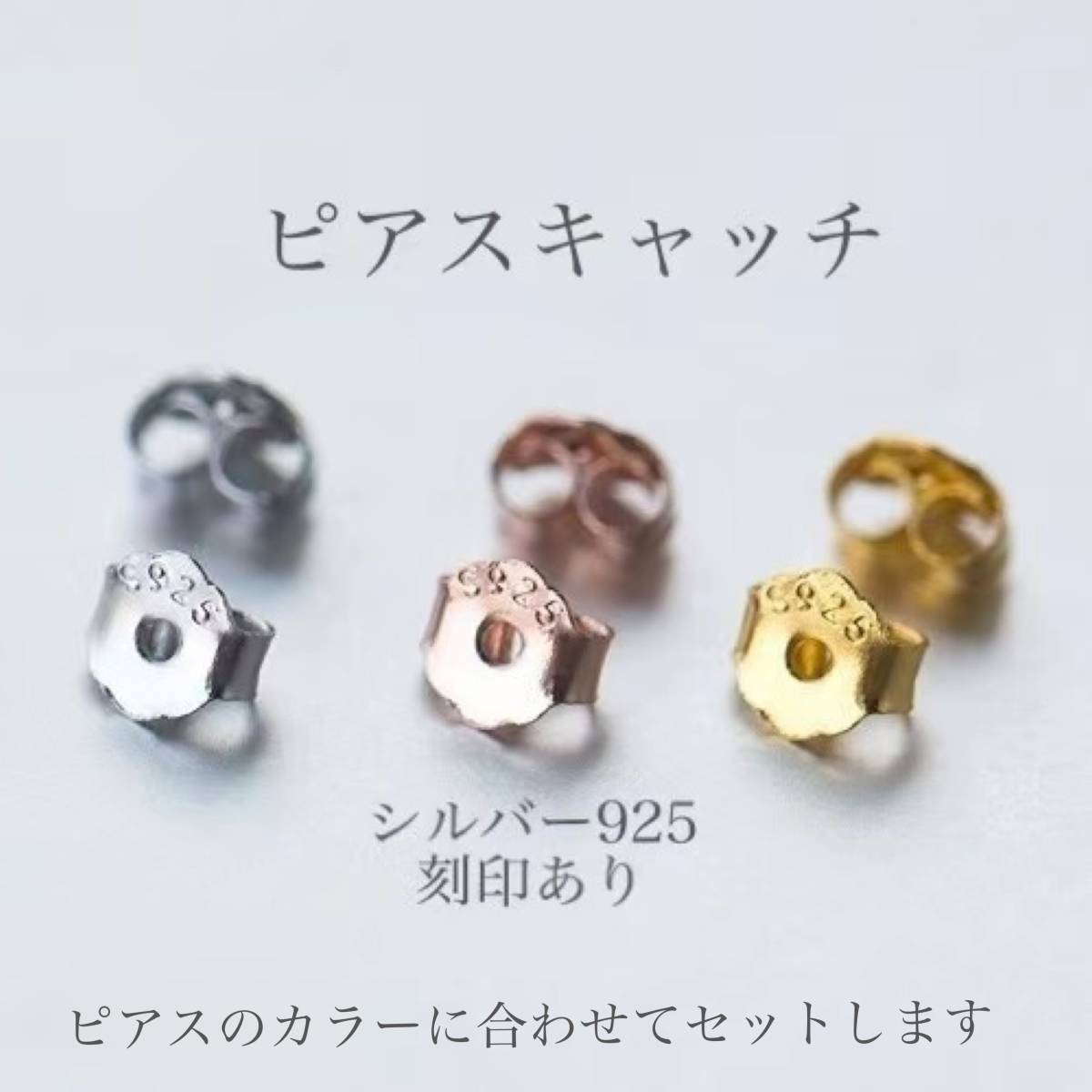 刻印可能,ピアス | LOVER'S デラックス×キャリアリング シルバー925