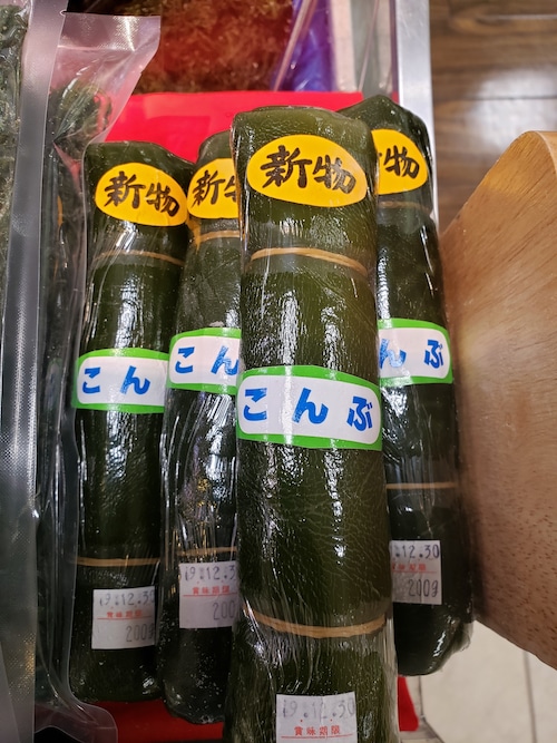 岩手県産　塩蔵真昆布（ロール昆布）