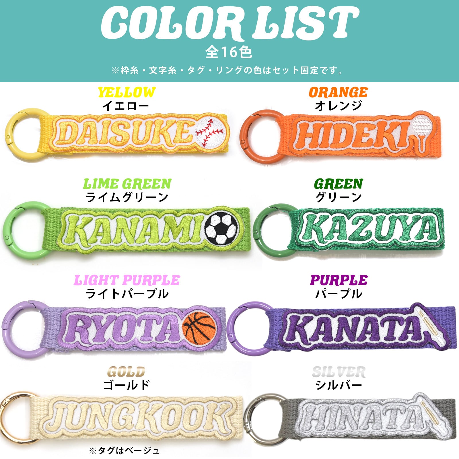 1カラー】刺繍ワッペンネームタグ【全16色】 | namely