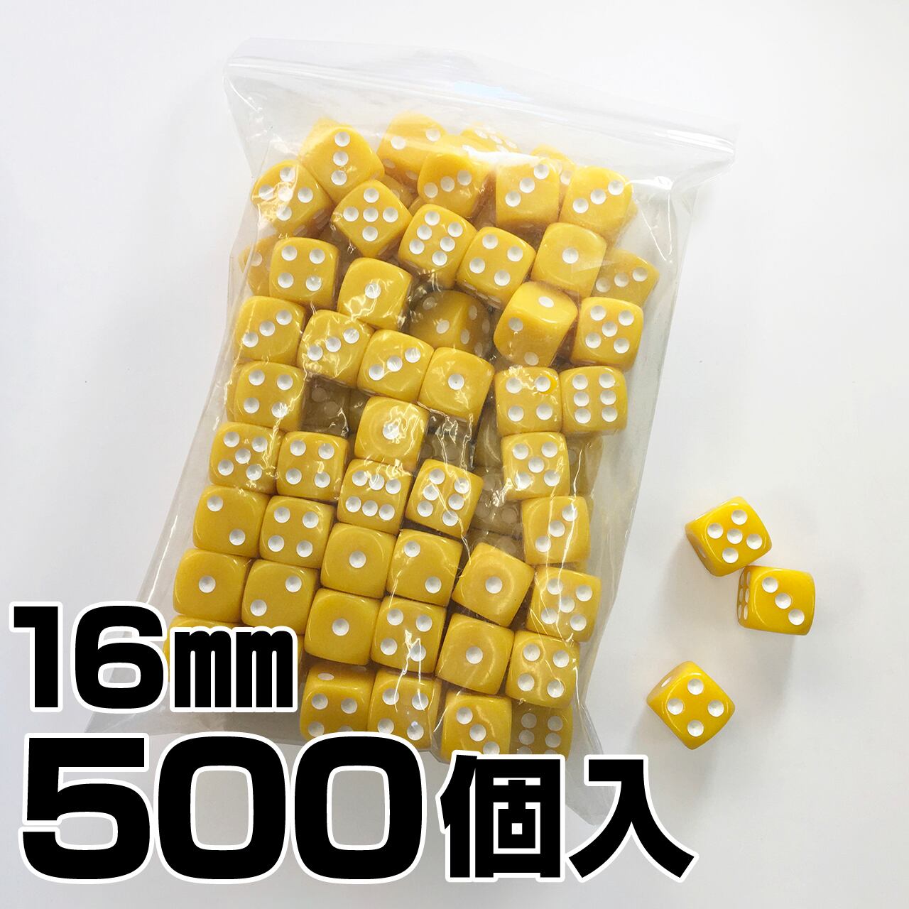 ダイス | 駒のタチキタ