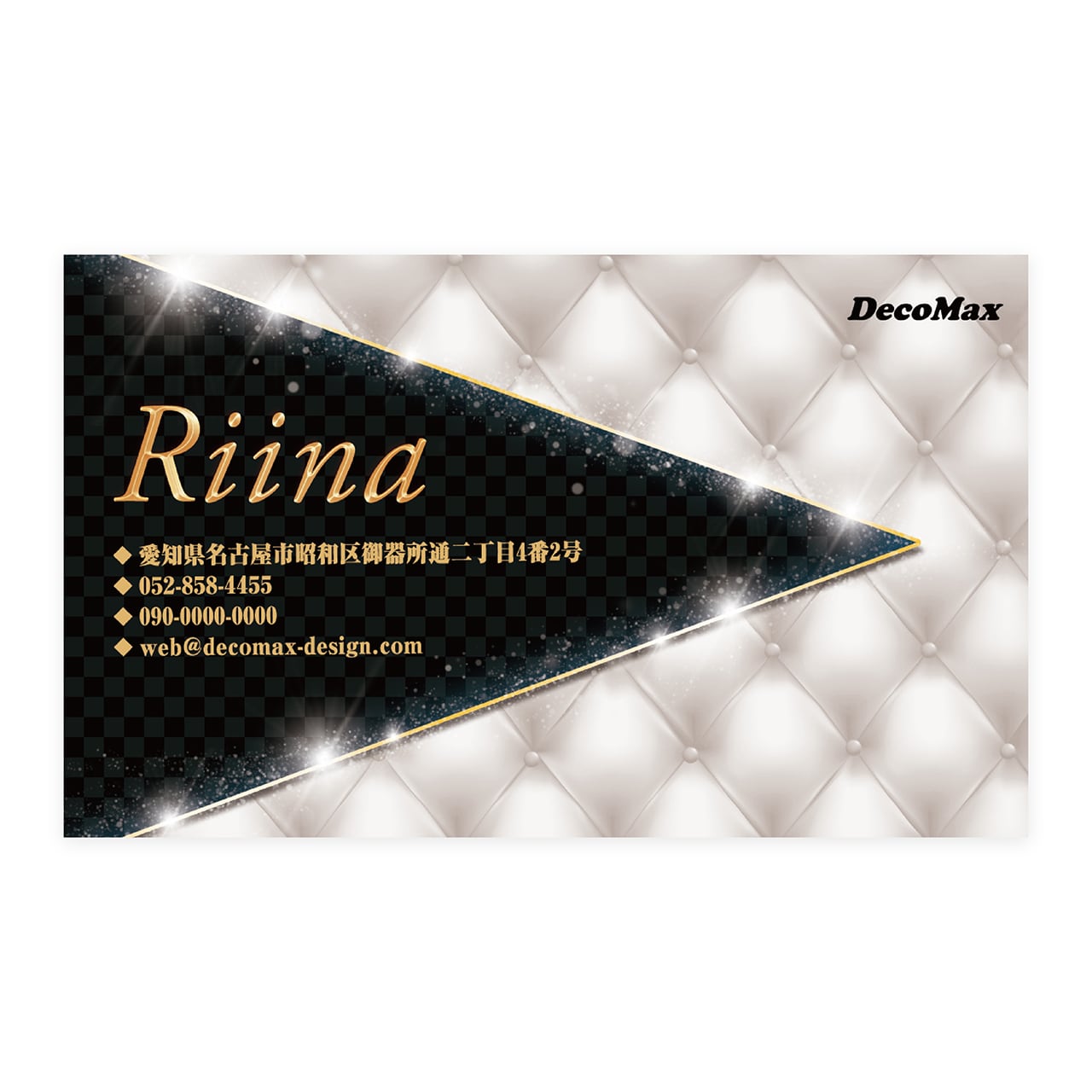 デザイン名刺 274