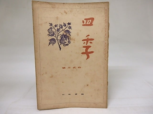 983039a1d1921491a62b267fd1b7a2