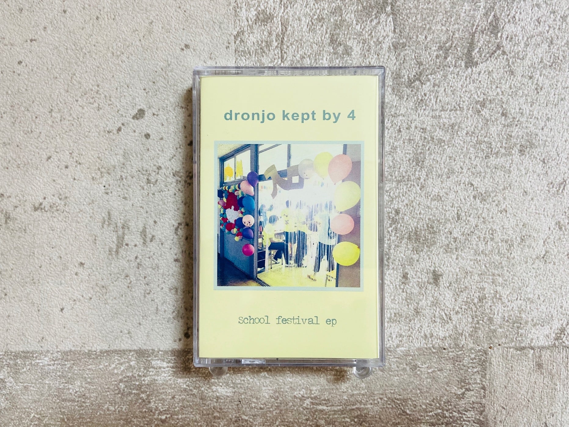 goethe / 恍惚 | HOLIDAY! RECORDS DISTRO