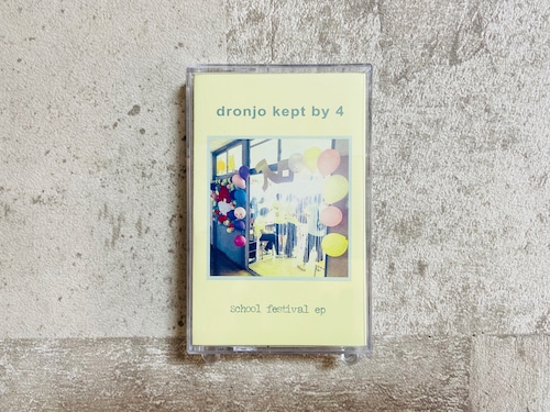 dronjo kept by 4 / School Festival ep (TAPE)