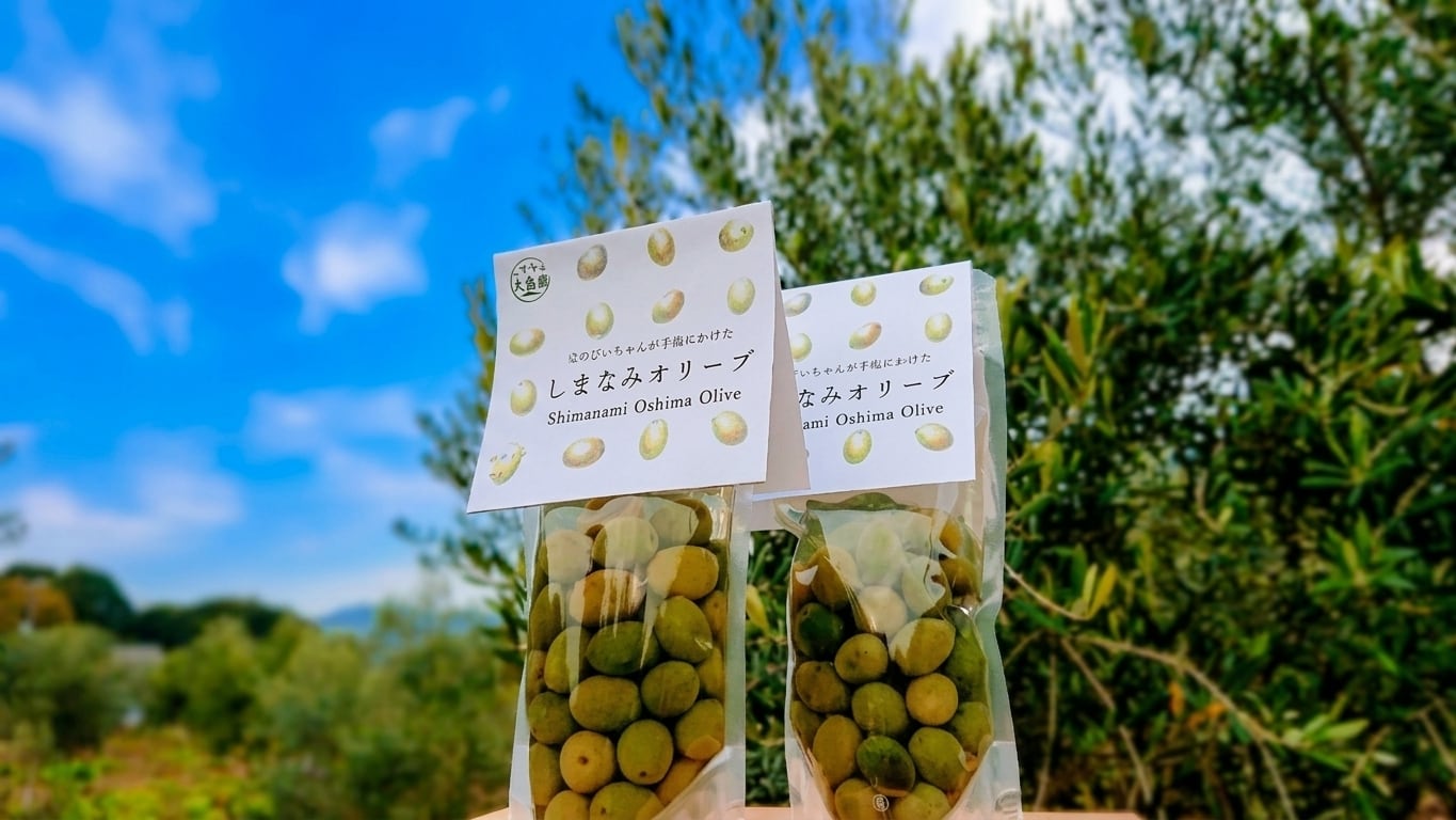 【販売スタート】【2026年度産】オリーブの塩漬け（100g）