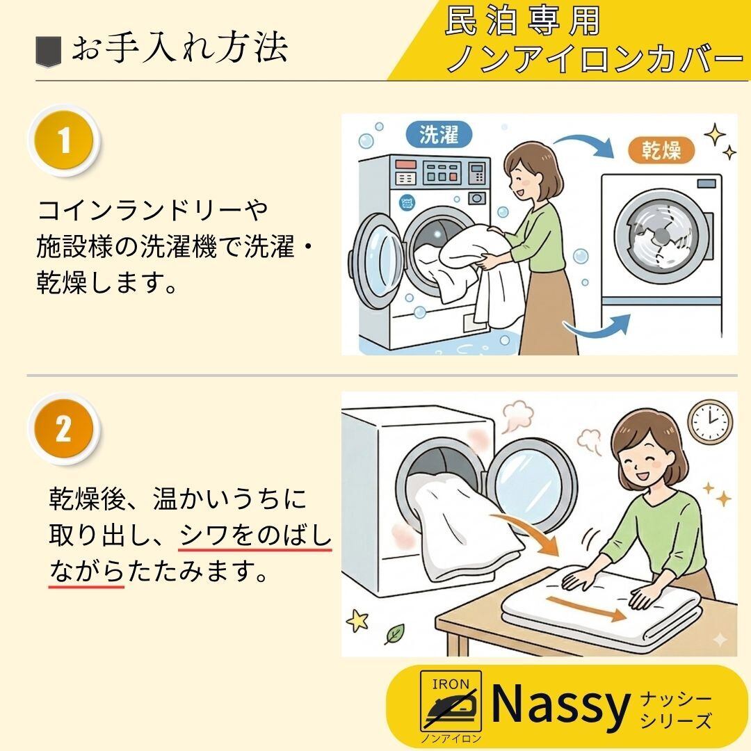 Tonaka フトンカバー 5点セット ノーアイロン 民泊用ノンアイロンカバー 掛布団カバー5枚セット（シングル用