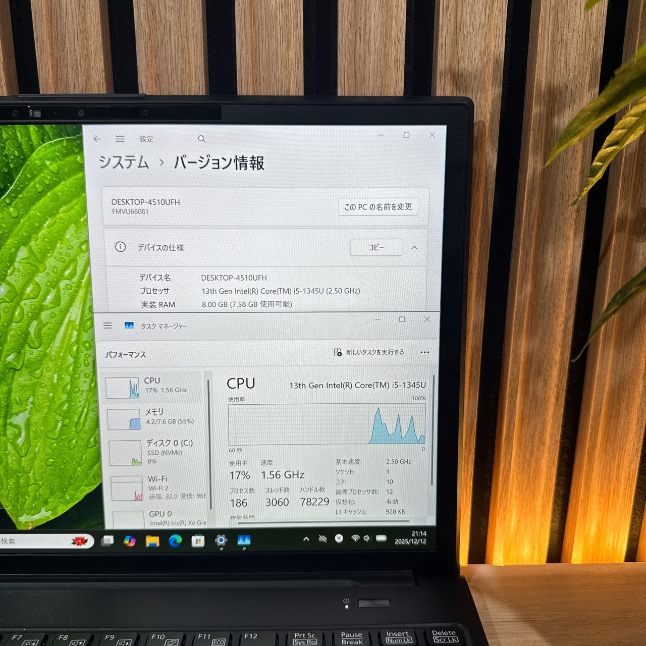 \ 公式ショップ限定価格❣️\ 準美品《2023年モデル》富士通 LIFEBOOK U9313/N 第13世代 メモリ8GB SSD256GBノートパソコン 安心サポート＆3ヶ月保証付き