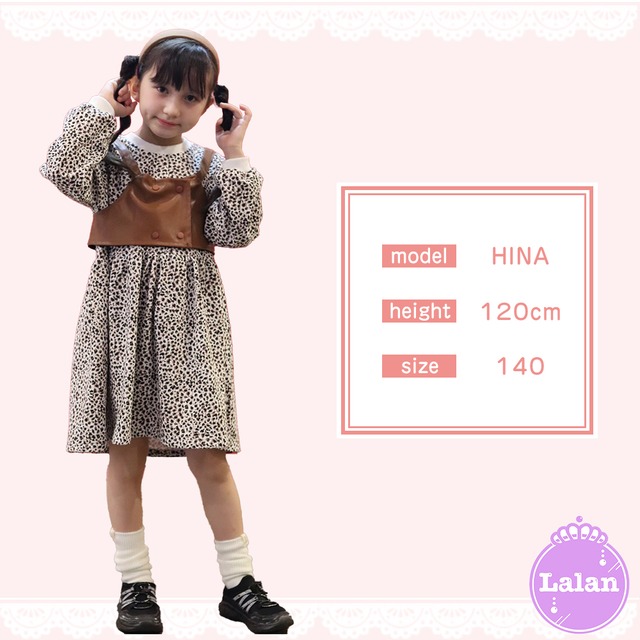 497 即納 90 140 ヒョウ柄ビスチェ付きワンピース Lalan Kids