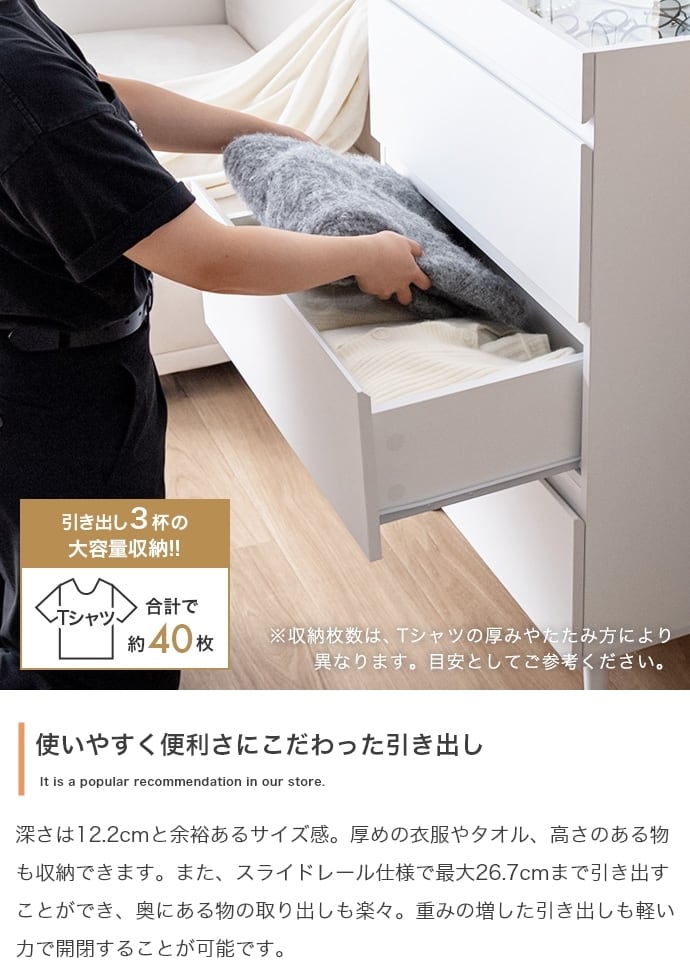 ショーケース付き チェスト | FIGARO