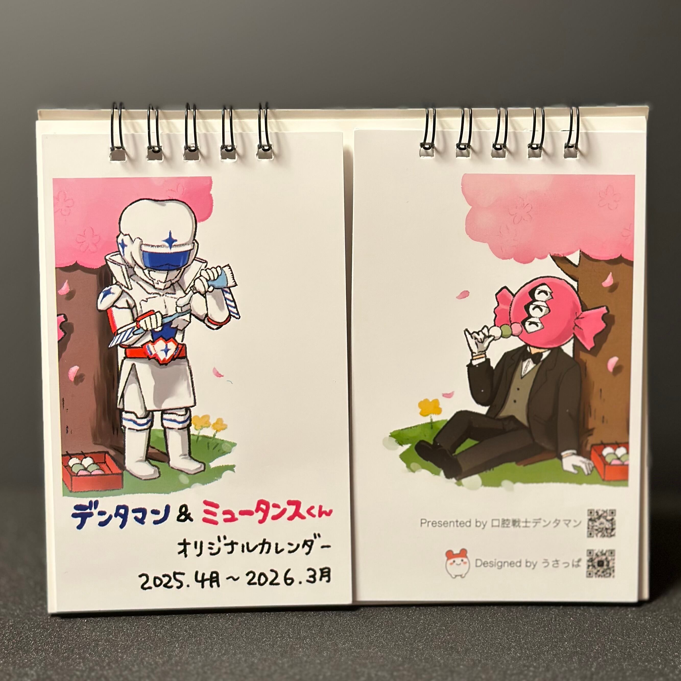 9834ad145724be7ec3e27d90393865