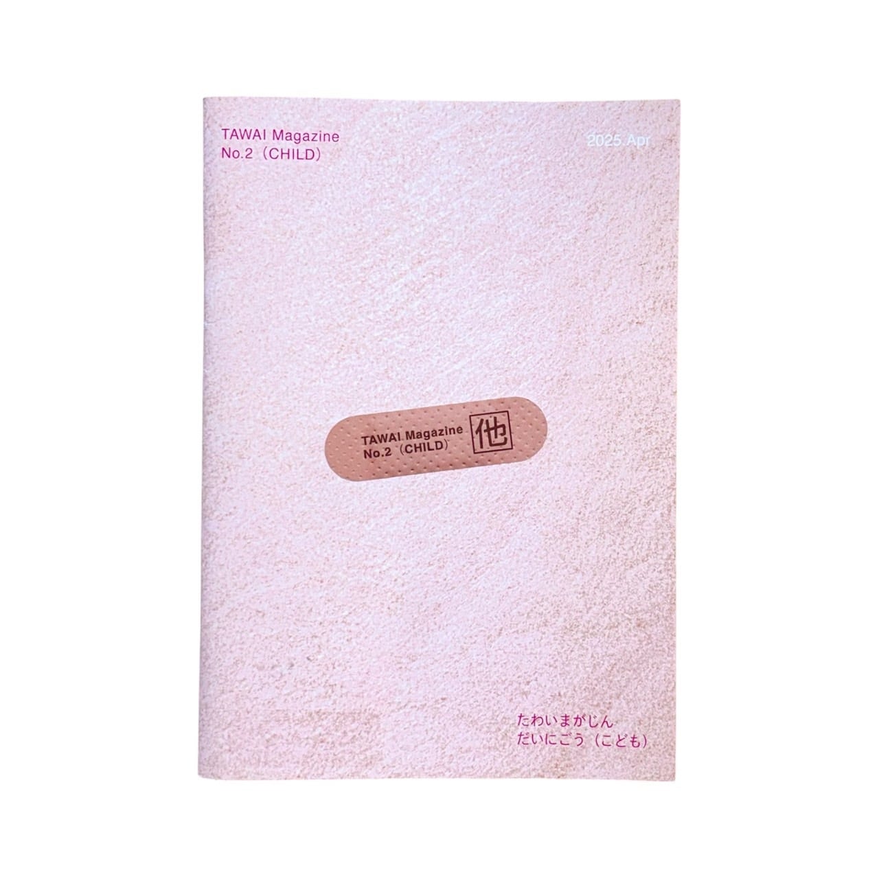 Zine、Other | stacks bookstore