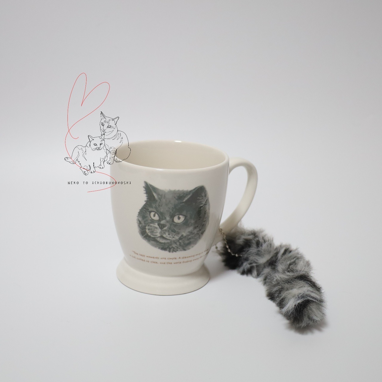 しっぽ付きチャームマグ　ブラック