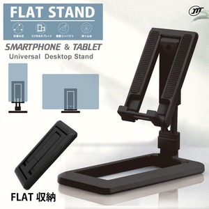 日本トラストテクノロジー FLAT STAND (フラットスタンド) FSTAND-BK/ブラック
