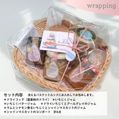 ❁送料無料❁福岡県産いちじく＆フルーツたくさんバスケットギフト
