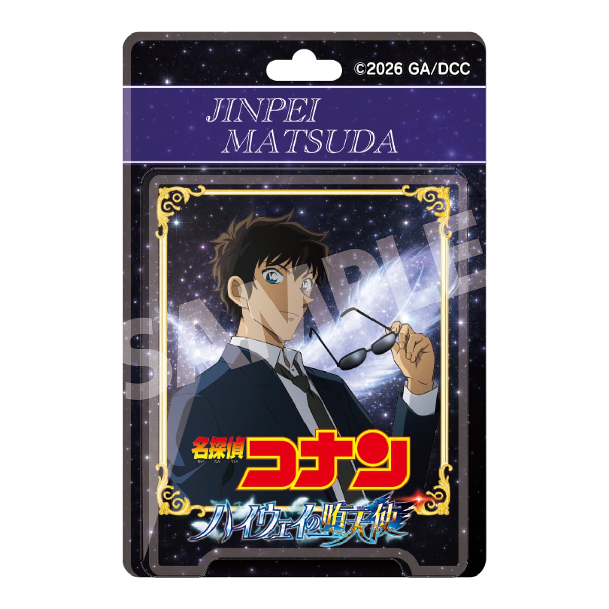 劇場版『名探偵コナン ハイウェイの堕天使』 ブリスターパッケージ風アクリルボールチェーン 松田陣平