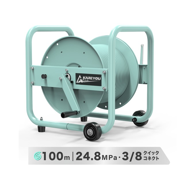 Kareyou 高圧洗浄機用ホースリール 最大100m対応 最高使用圧力24.8MPa 3/8インチクイック接続PHR3-kb-1